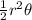 \frac{1}{2}r^2 \theta