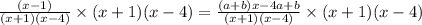 \frac{(x-1)}{(x+1)(x-4)} \times(x+1)(x-4)=\frac{(a+b) x-4 a+b}{(x+1)(x-4)} \times(x+1)(x-4)