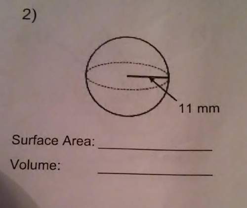 What is the surface of a sphere that has a radius of 11