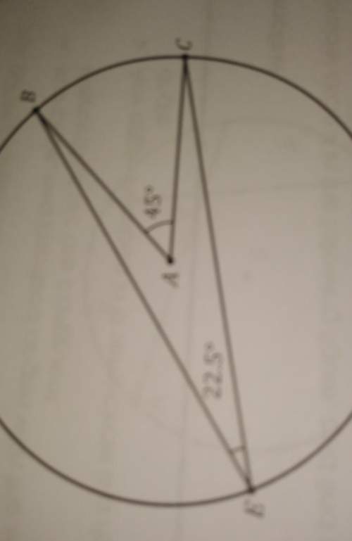 Based on the above figure, define an inscribed angle. justifyyour answer.based on the above figure,