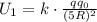 U_1=k\cdot \frac{qq_0}{(5R)^2}