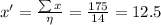 x'=\frac{\sum x}{\eta}=\frac{175}{14}=12.5