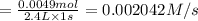 =\frac{0.0049 mol}{2.4 L\times 1 s}=0.002042 M/s