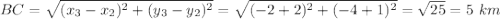 BC=\sqrt{(x_3-x_2)^2+(y_3-y_2)^2} =\sqrt{(-2+2)^2+(-4+1)^2}=\sqrt{25} =5\ km
