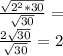 \frac {\sqrt {2 ^ 2 * 30}} {\sqrt {30}} =\\\frac {2 \sqrt {30}} {\sqrt {30}} = 2