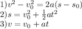 1) v^2 - v_0^2 = 2a(s - s_0)\\2) s = v_0^2  + \frac{1}{2} at^2\\3) v = v_0 + at