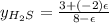y_{H_{2}S}=\frac{3+(-2)\epsilon}{8- \epsilon}
