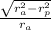 \frac{\sqrt{r_a^{2} -r_p^{2} } }{r_a}