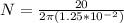 N = \frac{20}{2\pi (1.25*10^{-2})}