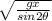 \sqrt{\frac{gx}{sin2\theta}}