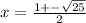 x =  \frac{1 + -   \sqrt{25} }{2}