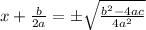 x+\frac{b}{2a}=\pm \sqrt{\frac{b^2-4ac}{4a^2} }