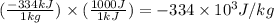 (\frac{-334kJ}{1kg})\times (\frac{1000J}{1kJ})=-334\times 10^3J/kg