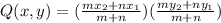 Q(x,y)=(\frac{mx_2+nx_1}{m+n}) (\frac{my_2+ny_1}{m+n})