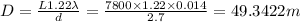 D=\frac{L1.22\lambda }{d}=\frac{7800\times 1.22\times 0.014}{2.7}=49.3422m