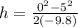 h = \frac{0^{2} - 5^{2}}{2(-9.8)}