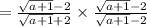 =\frac{\sqrt{a+1} -2}{\sqrt{a+1}+2}\times \frac{\sqrt{a+1}-2}{\sqrt{a+1}-2}
