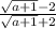 \frac{\sqrt{a+1}-2}{\sqrt{a+1}+2}