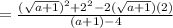 =\frac{(\sqrt{a+1})^{2} +2^{2}-2(\sqrt{a+1})(2)}{(a+1)-4}