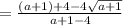 =\frac{(a+1) +4-4\sqrt{a+1}}{a+1-4}