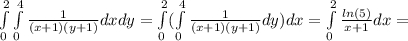 \int\limits^2_0 \int\limits^4_0 \frac{1}{(x+1)(y+1)} dxdy = \int\limits^2_0 (\int\limits^4_0 \frac{1}{(x+1)(y+1)} dy)dx = \int\limits^2_0 \frac{ln(5)}{x+1} dx =