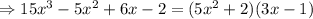 \Rightarrow 15x^3-5x^2+6x-2=(5x^2+2)(3x-1)