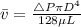 \bar v=\frac {\triangle P\pi D^{4}}{128\mu L}