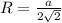 R = \frac{a}{2\sqrt{2}}