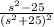 \frac{s^2-25}{(s^2+25)^2}