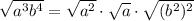 \sqrt{a^3b^4}=\sqrt{a^2}\cdot\sqrt{a}\cdot\sqrt{(b^2)^2}