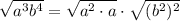 \sqrt{a^3b^4}=\sqrt{a^2\cdot a}\cdot\sqrt{(b^2)^2}