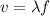 v=\lambda f