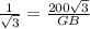 \frac{1}{\sqrt{3}} = \frac{200\sqrt{3}}{GB}