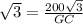 \sqrt{3} = \frac{200\sqrt{3}}{GC}
