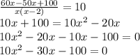 \frac{60x-50x+100}{x(x-2)}=10\\ 10x+100=10x^{2} -20x\\10x^{2} -20x-10x-100=0\\10x^{2}-30x-100=0
