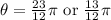 \theta=\frac{23}{12}\pi \text{ or } \frac{13}{12}\pi