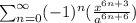\sum^{\infty}_{n=0}(-1)^{n}(\frac{x^{6n+3}}{a^{6n+6}})