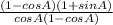 \frac{(1-  cos A) (1 + sinA)}{cos A(1 - cos A)}