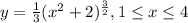 y=\frac{1}{3}(x^2+2)^{\frac{3}{2}},1\leq x\leq 4