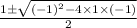 \frac{1\pm \sqrt{(-1)^{2}-4\times 1\times (-1)}}{2}