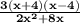 \bold{\frac{3\left(x+4\right)\left(x-4\right)}{2x^2+8x}}