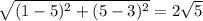 \sqrt{(1-5)^2+(5-3)^2}= 2\sqrt{5}