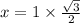 x=1\times \frac{\sqrt{3}}{2}
