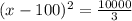 ( x- 100)^{2}   =   \frac{10000}{3}