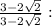 \frac {3-2 \sqrt {2}} {3-2 \sqrt {2}}: