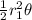 \frac{1}{2}r_1 ^2\theta