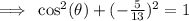 \implies \: \cos ^{2} ( \theta)  + (  - \frac{5}{13} )^{2} = 1