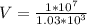 V = \frac{1*10^7}{1.03*10^3}