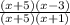 \frac{(x+5)(x-3)}{(x+5)(x+1)}