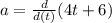 a = \frac{d}{d(t)}(4t + 6)